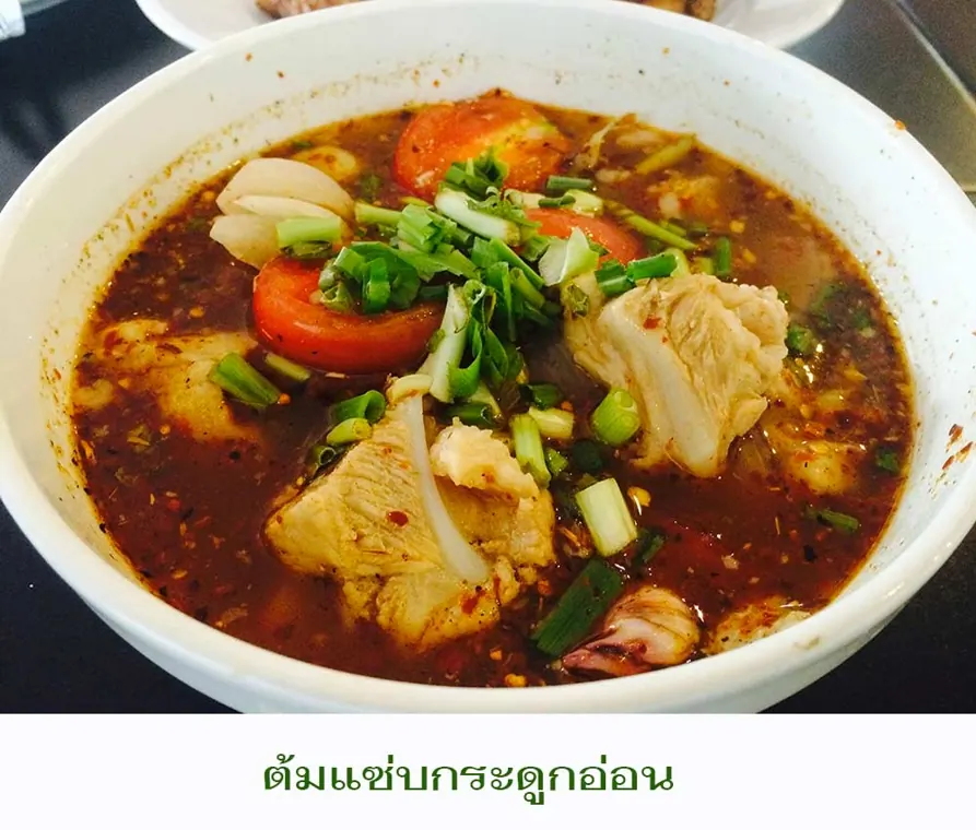 Том Сэб с хрящиками - Супы и карри at Somtum Baan Suan Pattaya