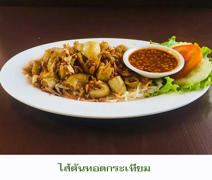 Свиные кишочки с чесноком - Гриль и жареное menu photo at Somtum Baan Suan Pattaya