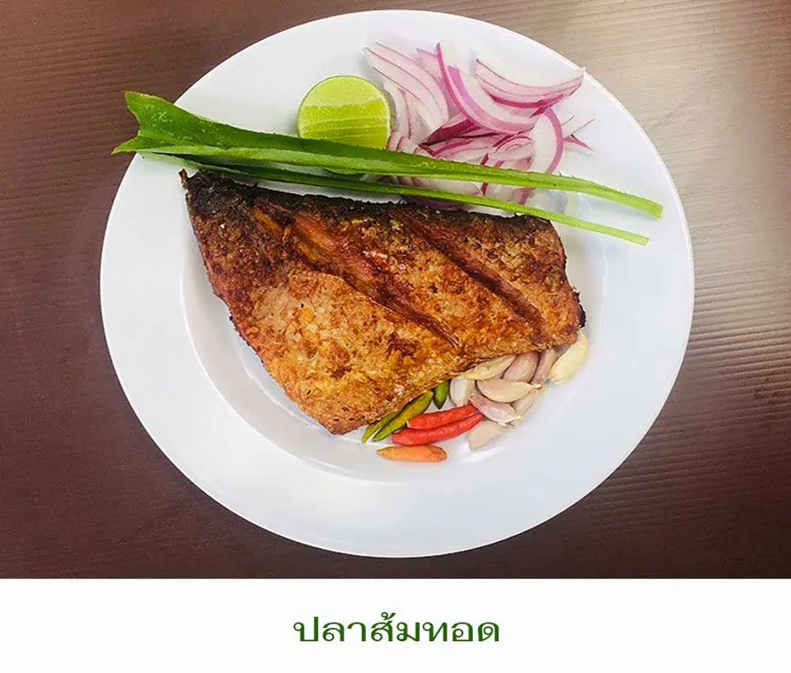 Жареная ферментированная рыба - Гриль и жареное menu photo at Somtum Baan Suan Pattaya