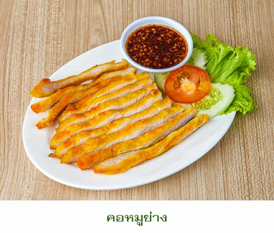 Свиная шейка на гриле - Гриль и жареное at Somtum Baan Suan Pattaya