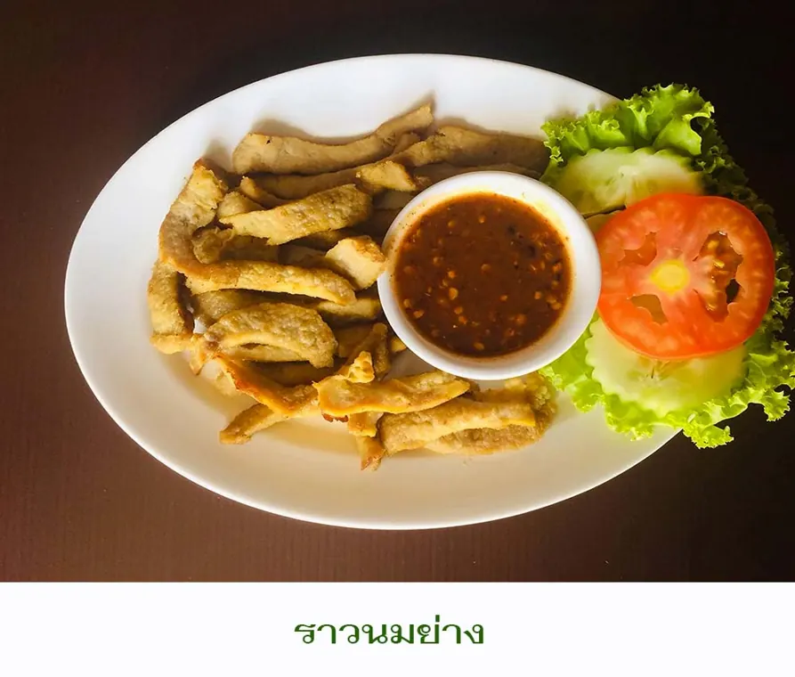 Свиное вымя на гриле - Гриль и жареное menu photo at Somtum Baan Suan Pattaya