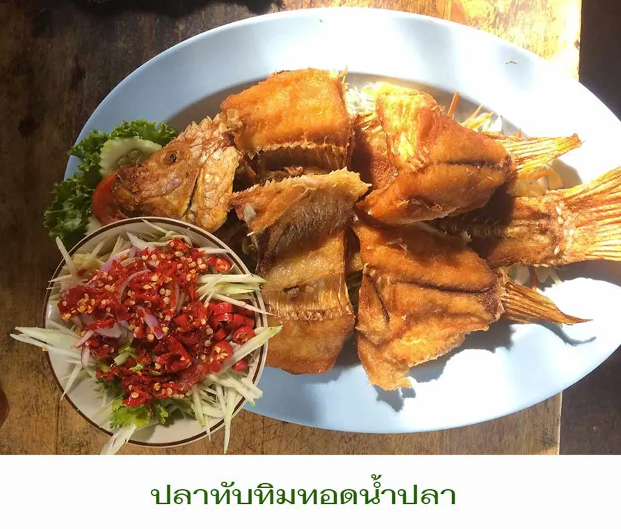 Жареная тилапия с рыбным соусом - Гриль и жареное at Somtum Baan Suan Pattaya