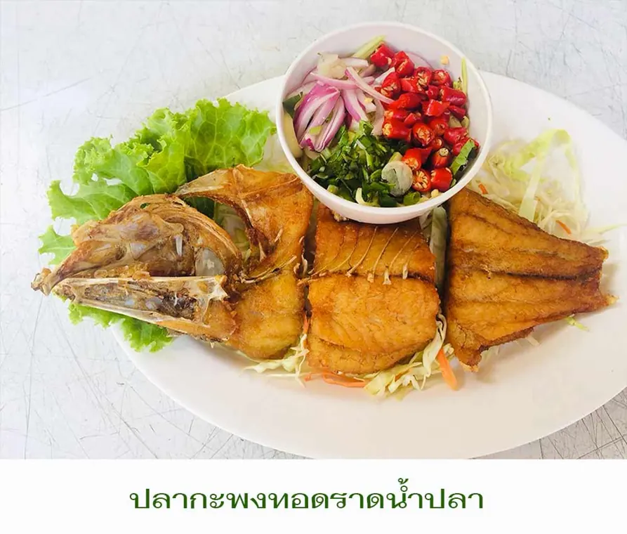 Жареный сибас с рыбным соусом - Гриль и жареное menu photo at Somtum Baan Suan Pattaya