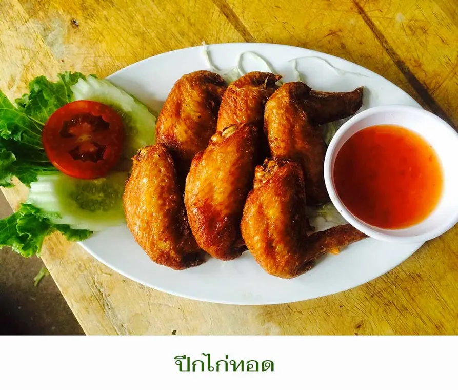 Жареные куриные крылышки - Гриль и жареное menu photo at Somtum Baan Suan Pattaya
